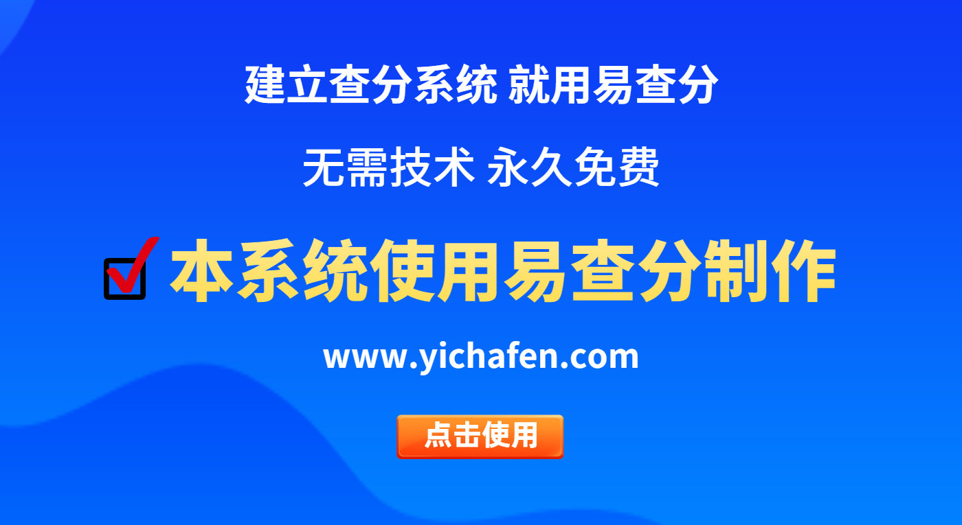 衡水十三中查询